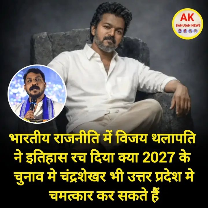 Mission 2027.