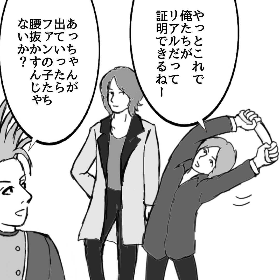 ヨーコ🌈アニ鉄🥁🚃 tweet media