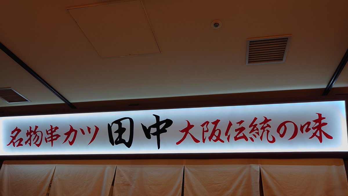 Ru / #早く帰ってきてね　 GW残り3日の初日は、主に高速や都市部を走り、首都高での強風…と言う