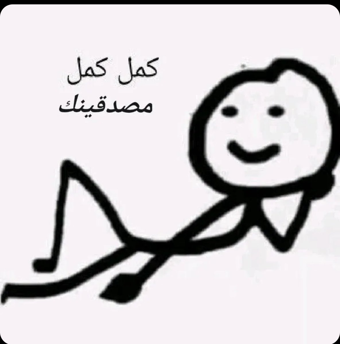 هنوي الطوبMBS🇸🇦 tweet media