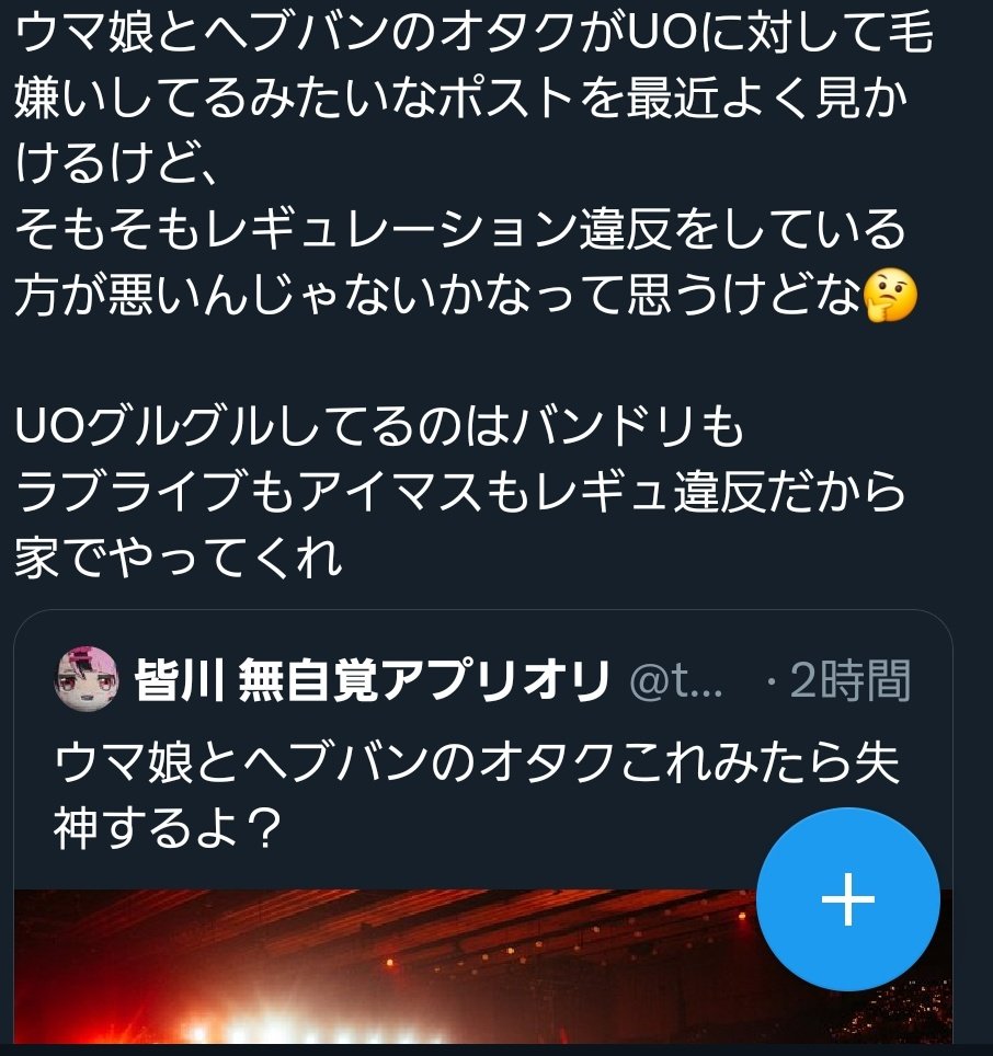 皆川 無自覚アプリオリ tweet media