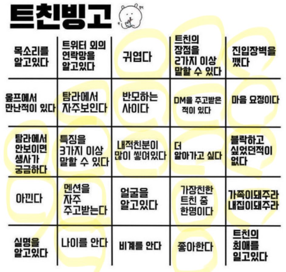 연이납치범벱이꺼우주최강귀요미공주료옐님등장 tweet media