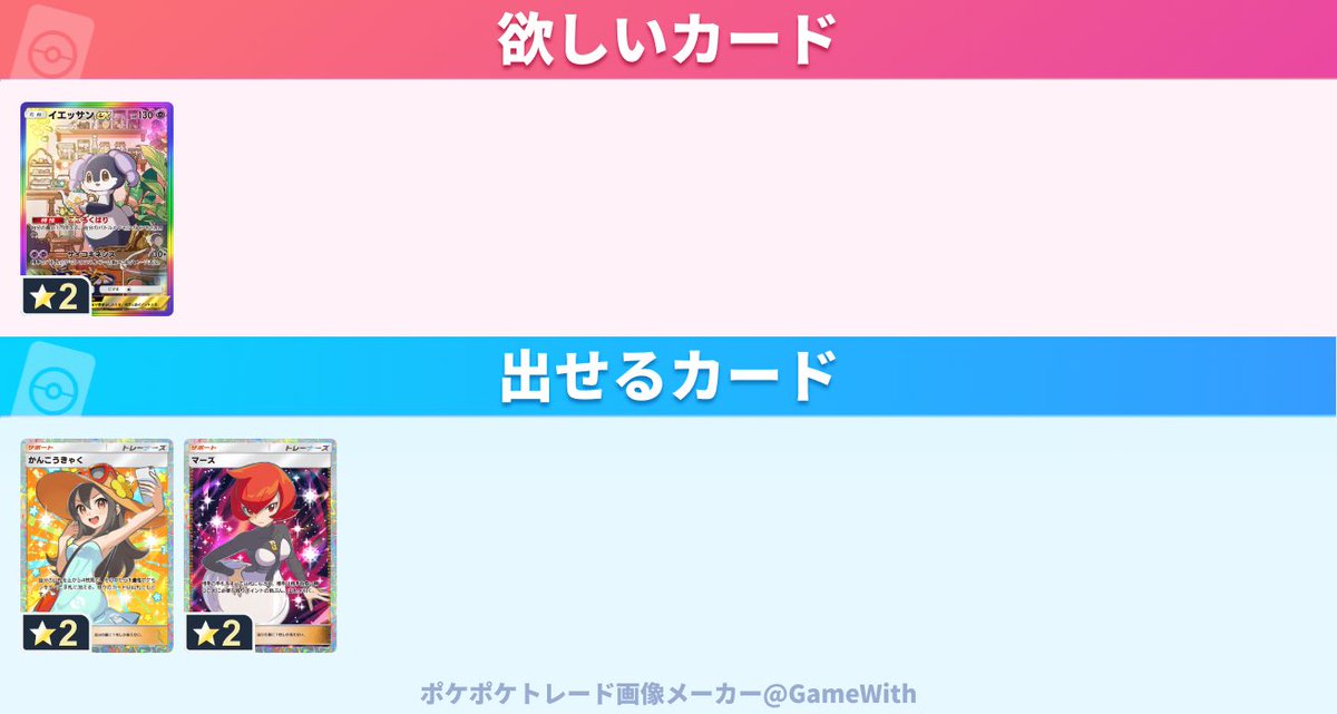 朱貉 tweet media