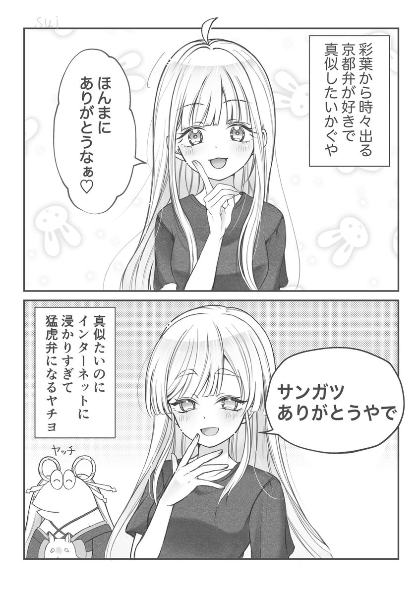 睡 tweet media