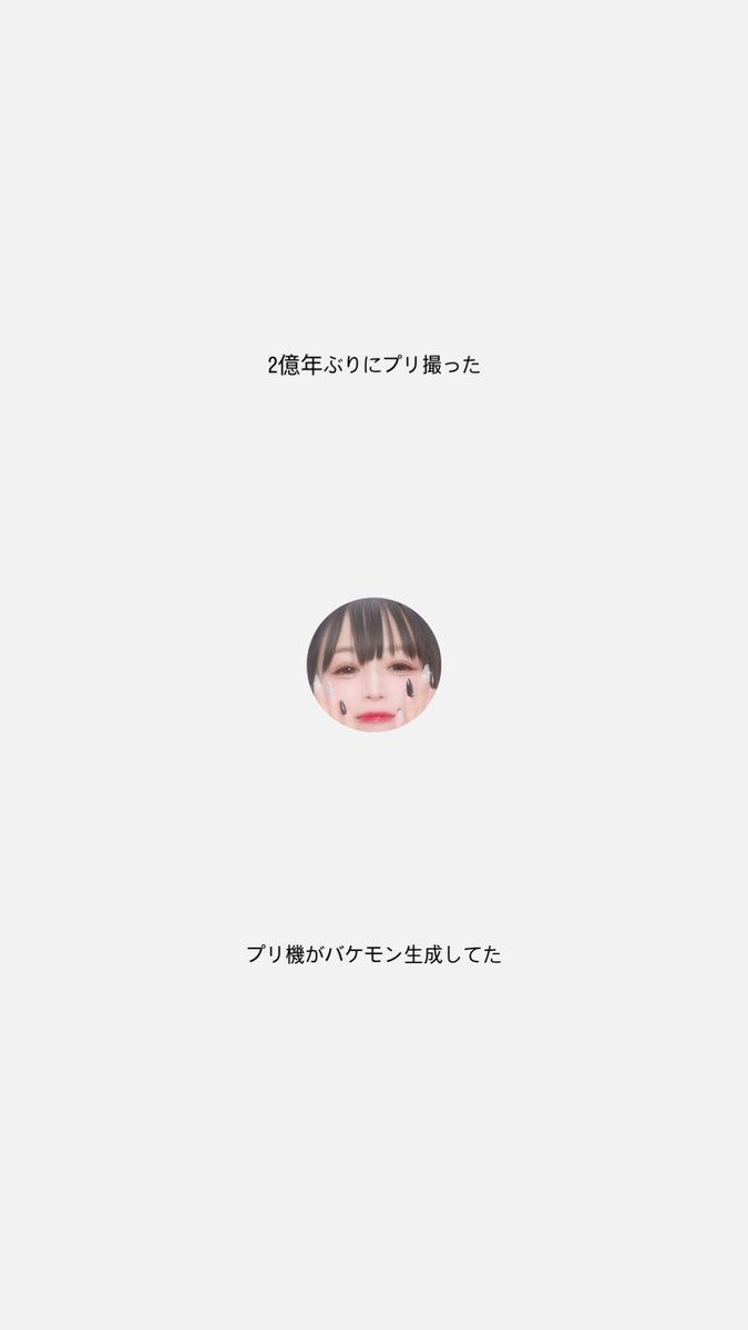 アユチTTV_旧とおふ名人 tweet media