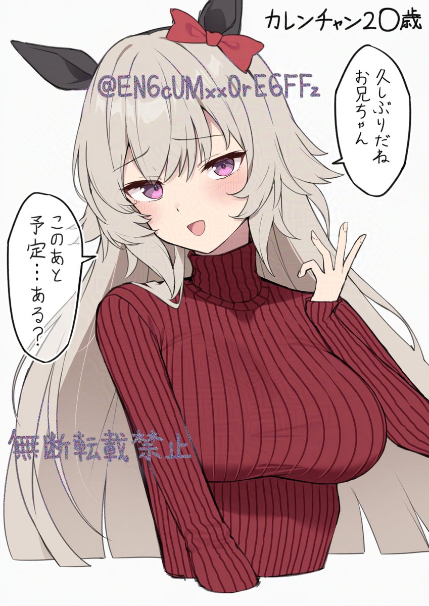 山野ろかみず tweet media