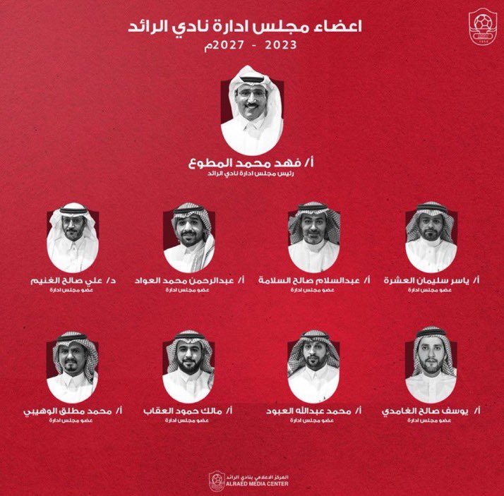 يوسف العشوان ابوعلي tweet media