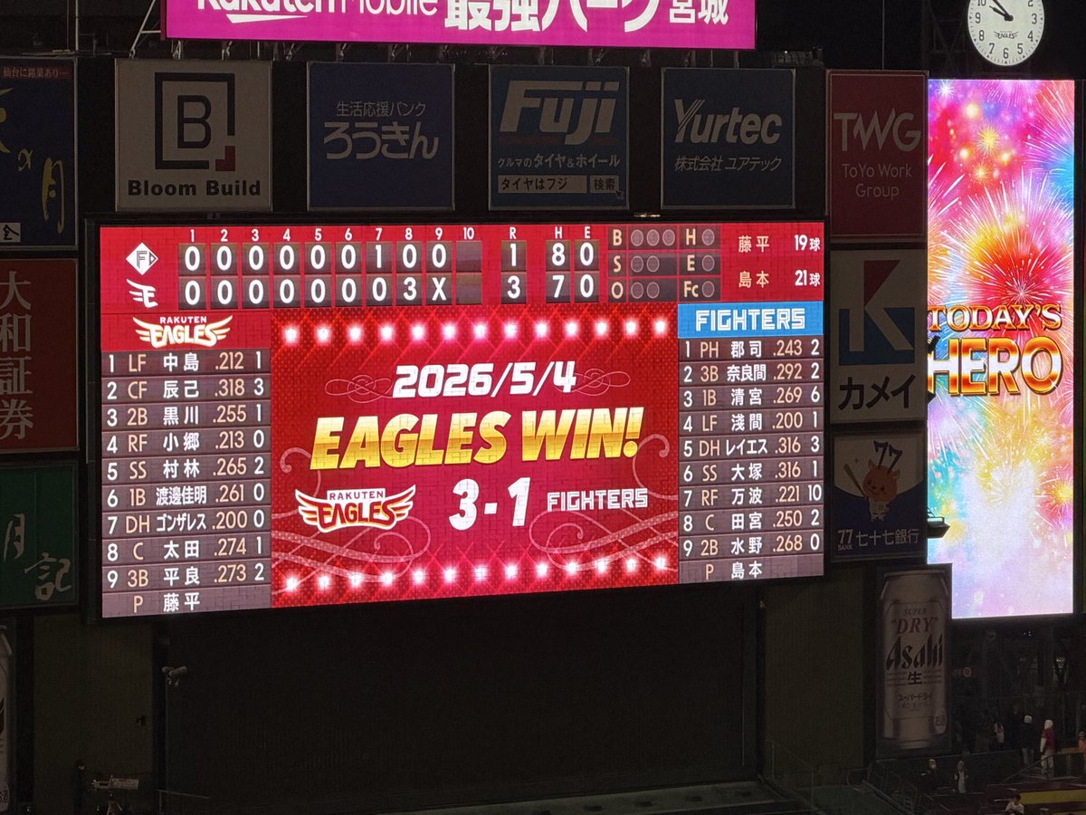 坊 tweet media