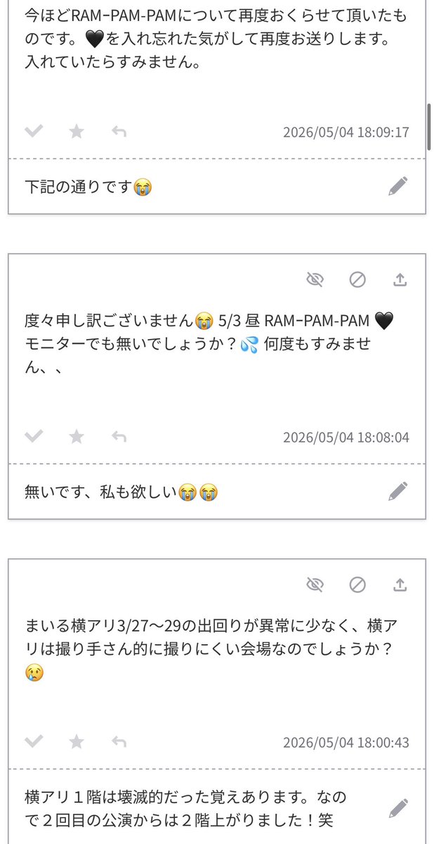 v1x7_a's tweet photo. https://t.co/DVTnooeoaa