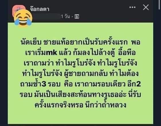 รีแอคชั่น วิดีโอ🏳️‍🌈 tweet media