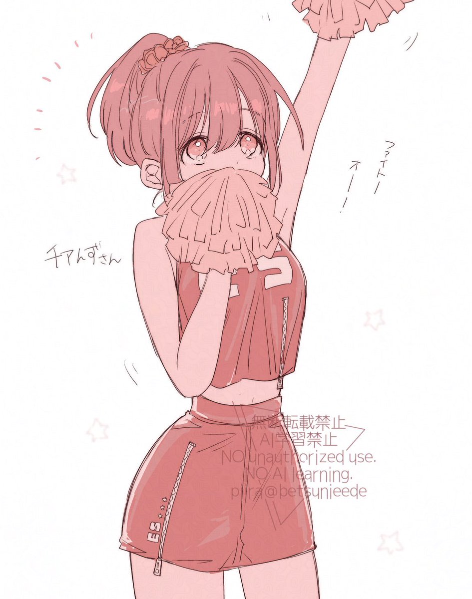 チアで思い出したチアんずさん📣（再掲）