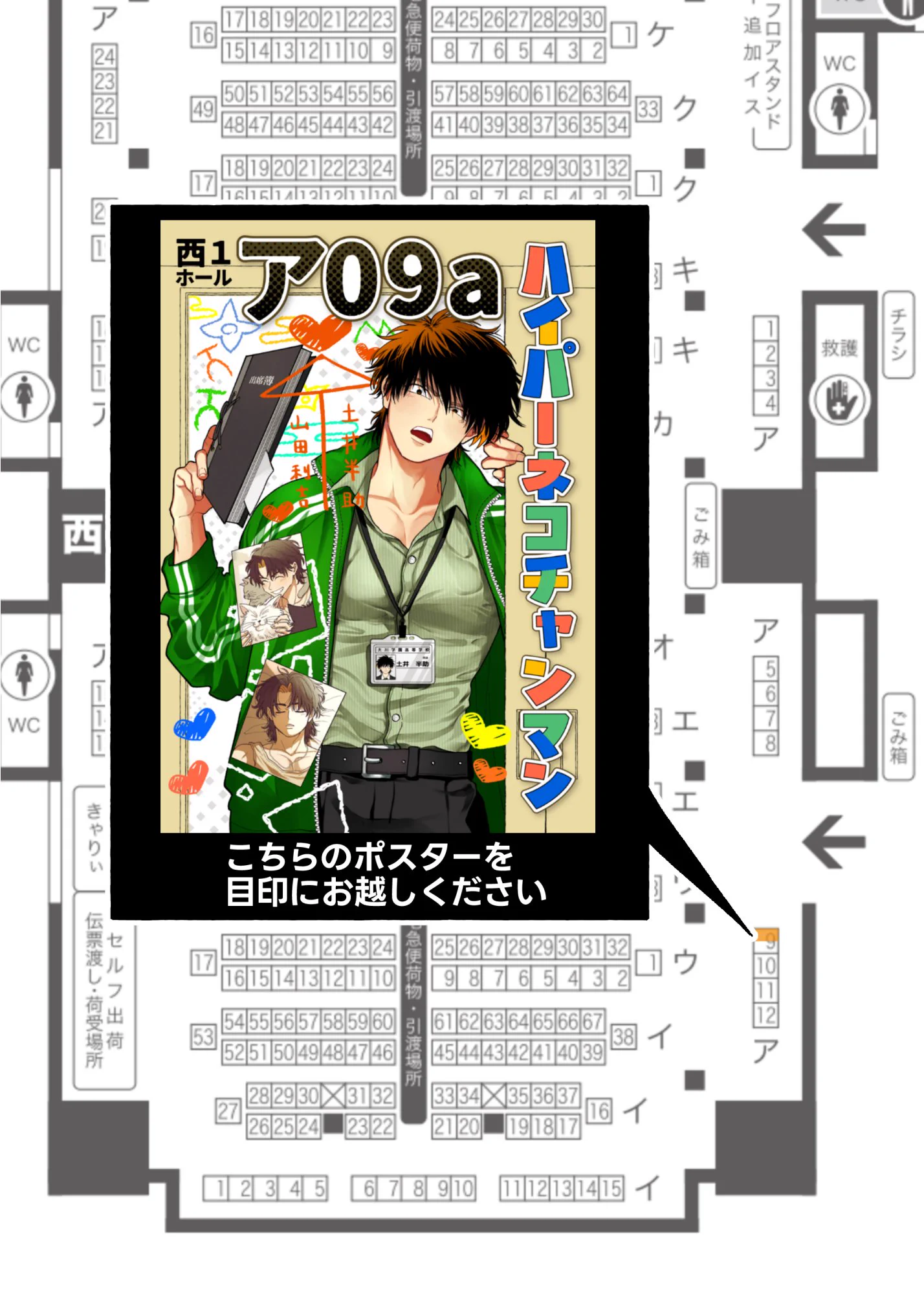 ななお🌻9/13 東1ア21b on X: 