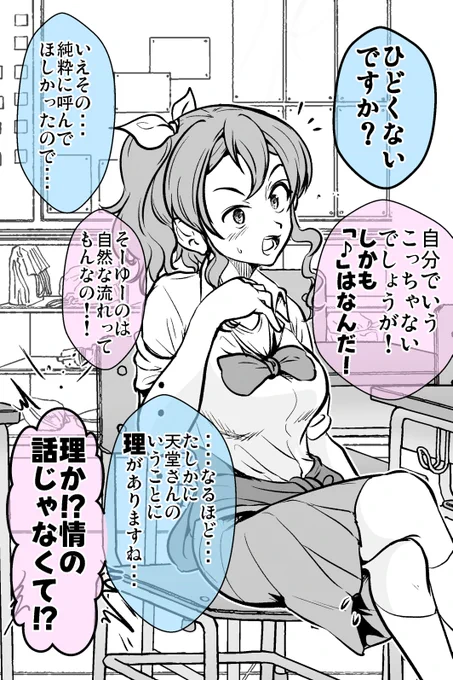 (2/3) 