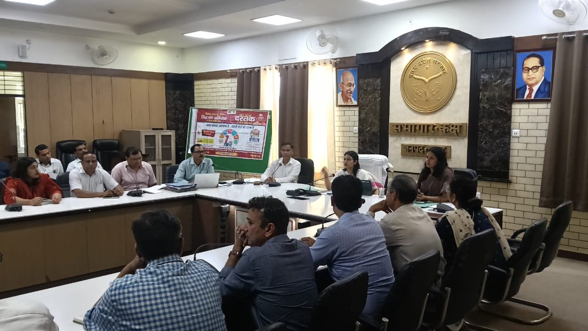 CDO HAPUR tweet media