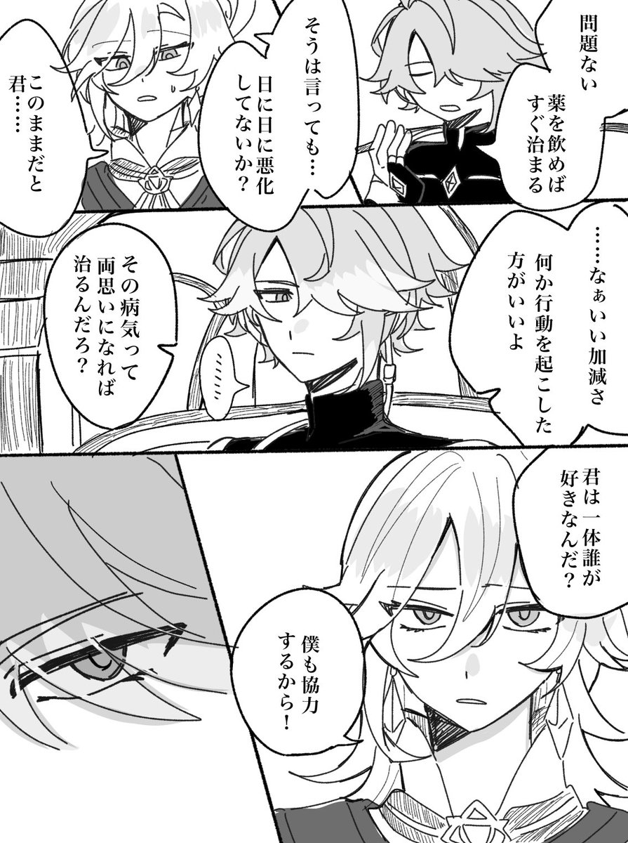 まつり！ tweet media
