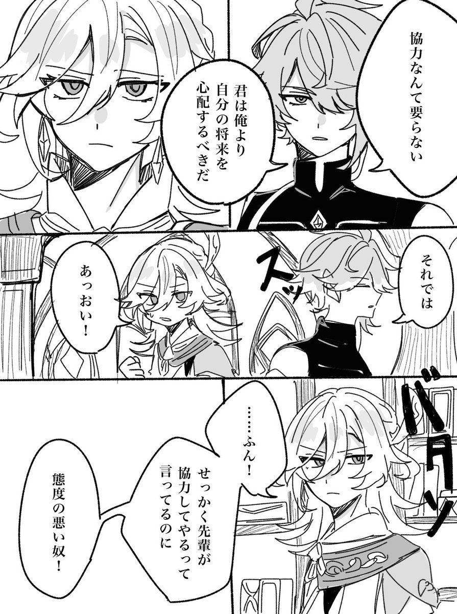 まつり！ tweet media
