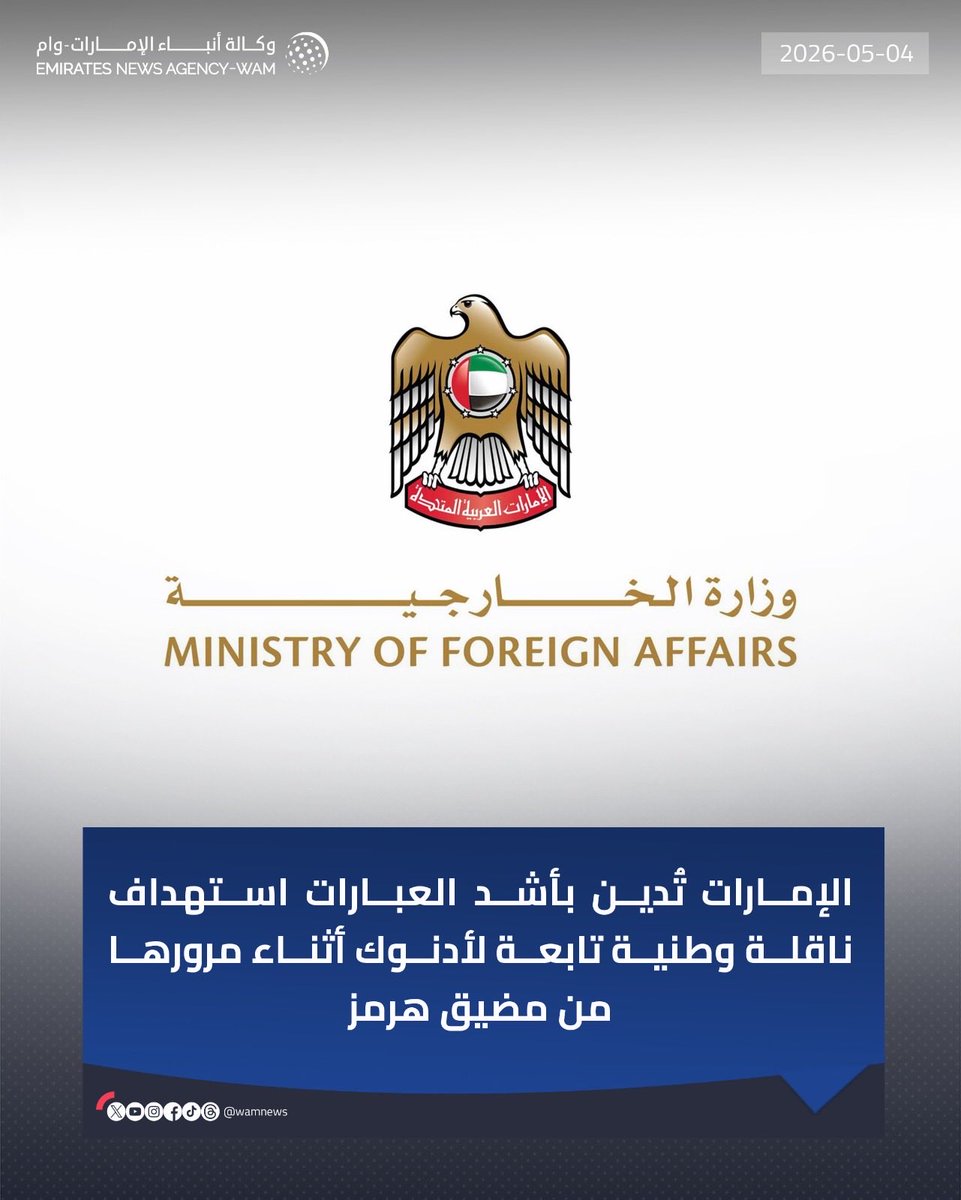 Abdulla M Alhamed tweet media