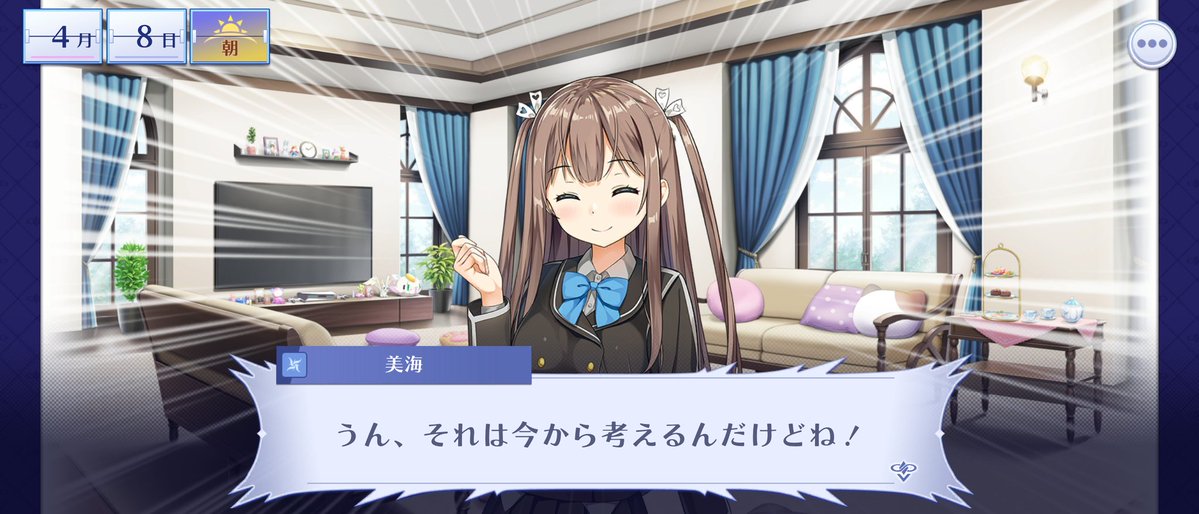 レイ@星屑 tweet media