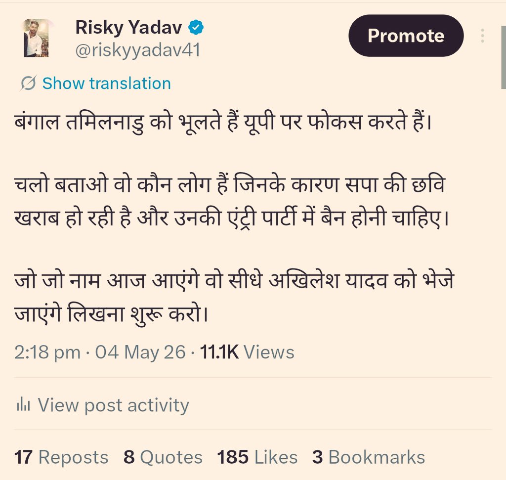 Risky Yadav tweet media