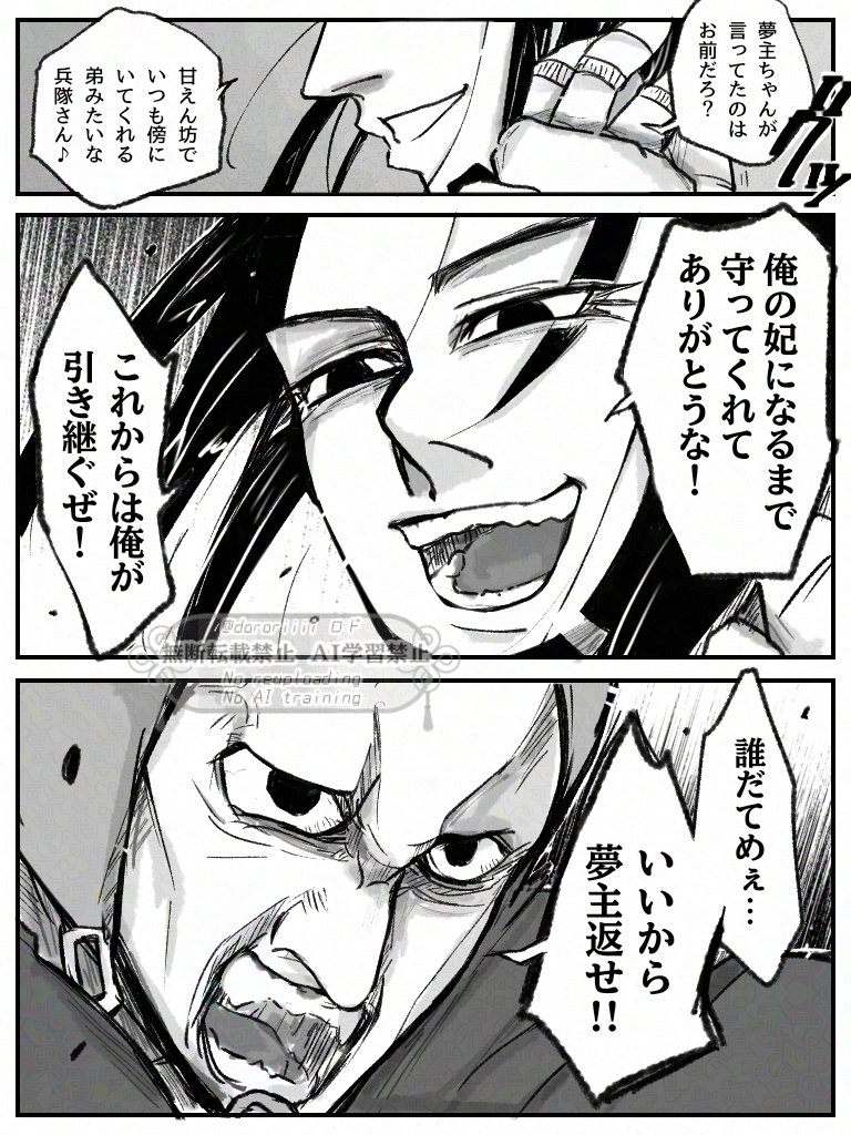 ロド tweet media