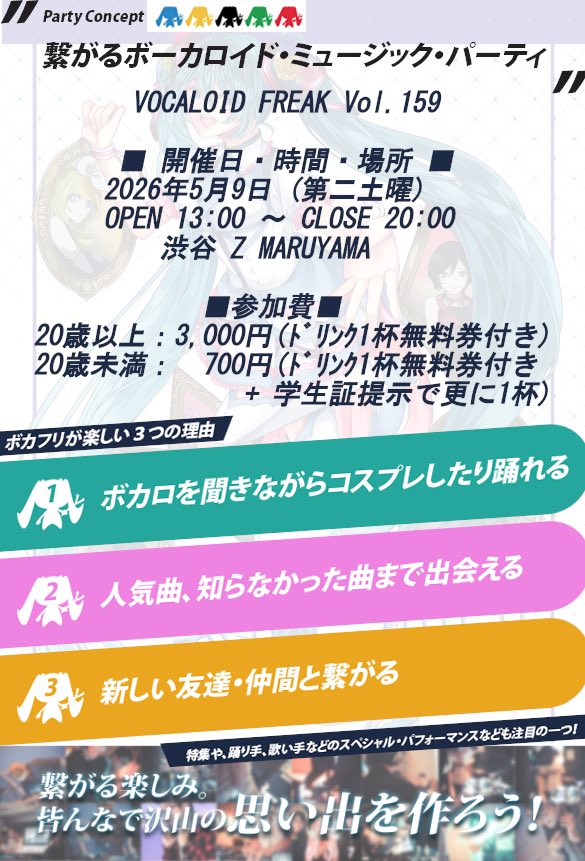 悠雨  AMNIBUS-日常使いできるアニメグッズの通販サイト-