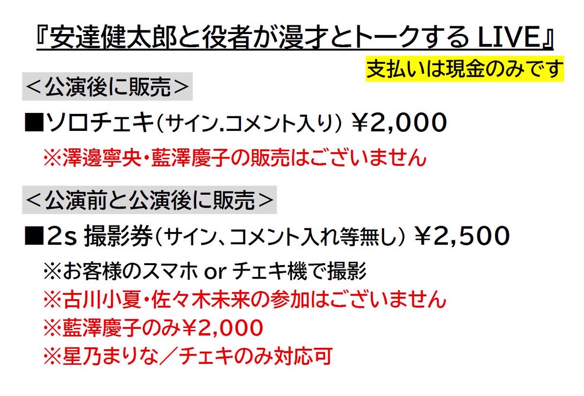 たかしま🍑🐕️🐠🍓🐰🍑 tweet media