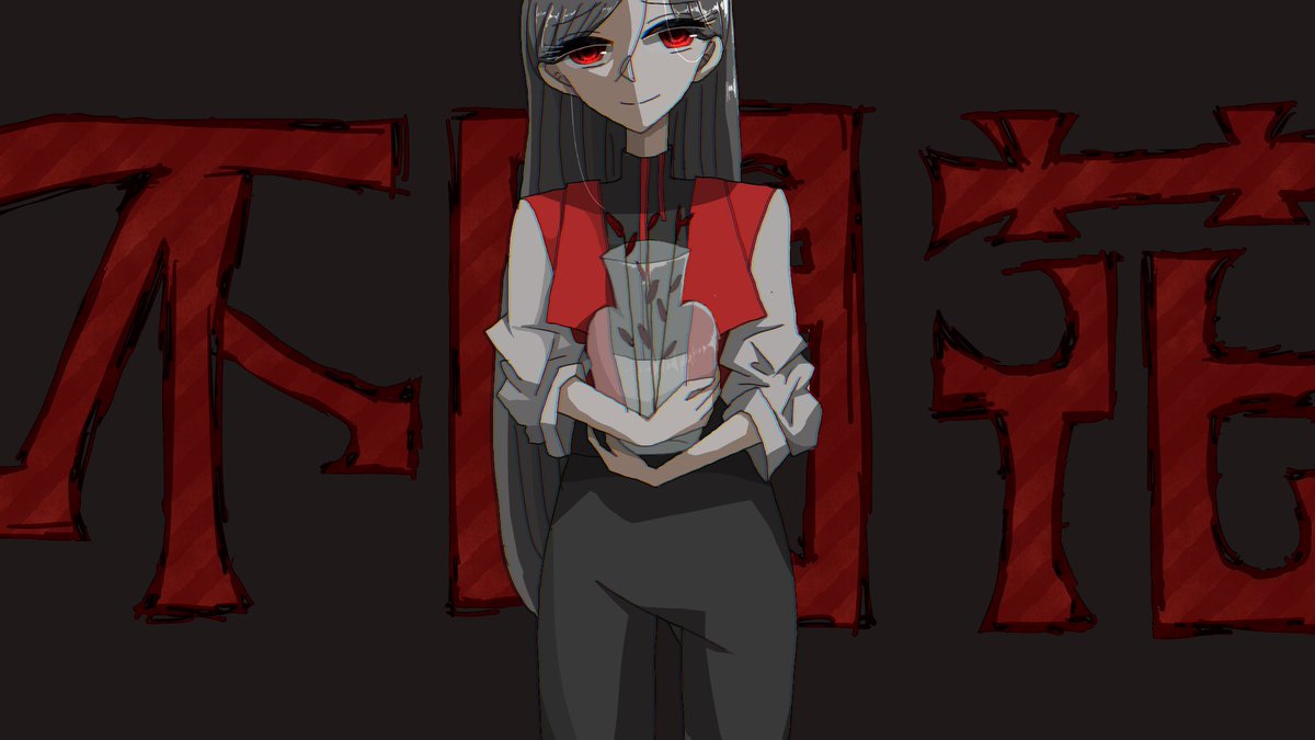 此宮 tweet media