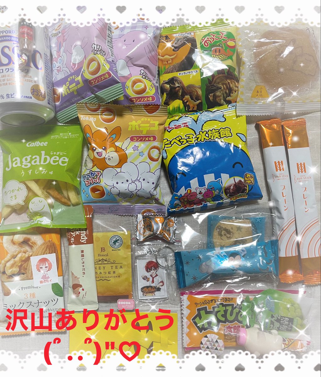 ねここ。 tweet media