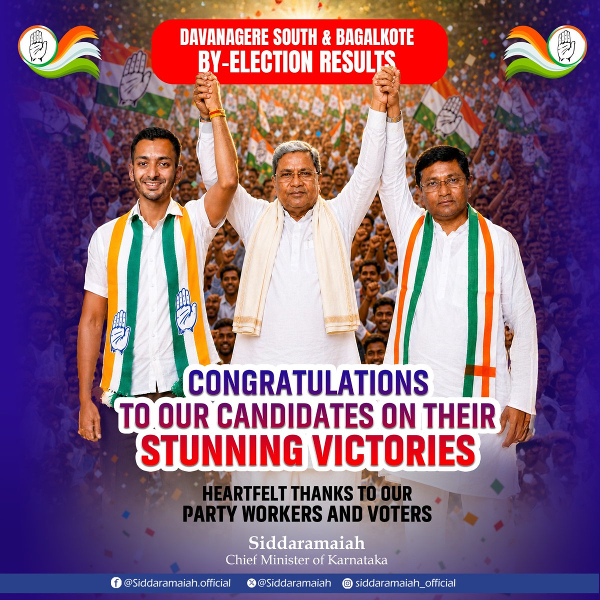I extend my heartfelt thanks to the voters who supported and ensured the victory of Congress candidates in the by-elections held in the Bagalkote and Davanagere Assembly constituencies.

This mandate reflects both the achievements of our government and the enduring strength of