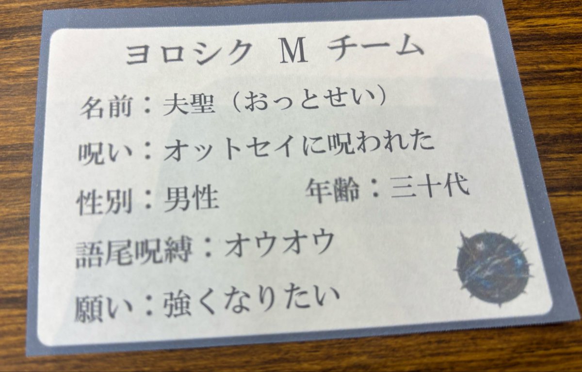 高橋 人中 tweet media