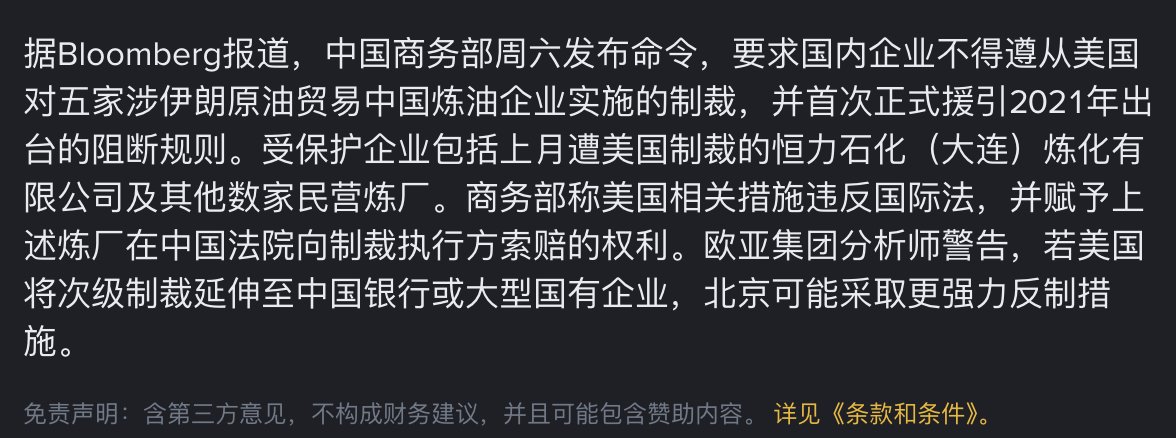 秋生trader tweet media