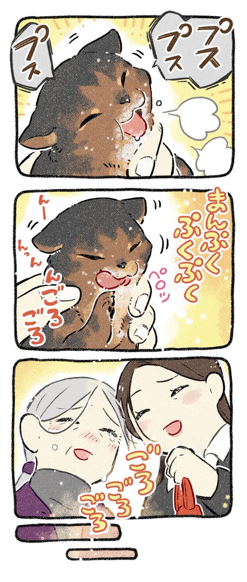ヨシモフ郎 tweet media