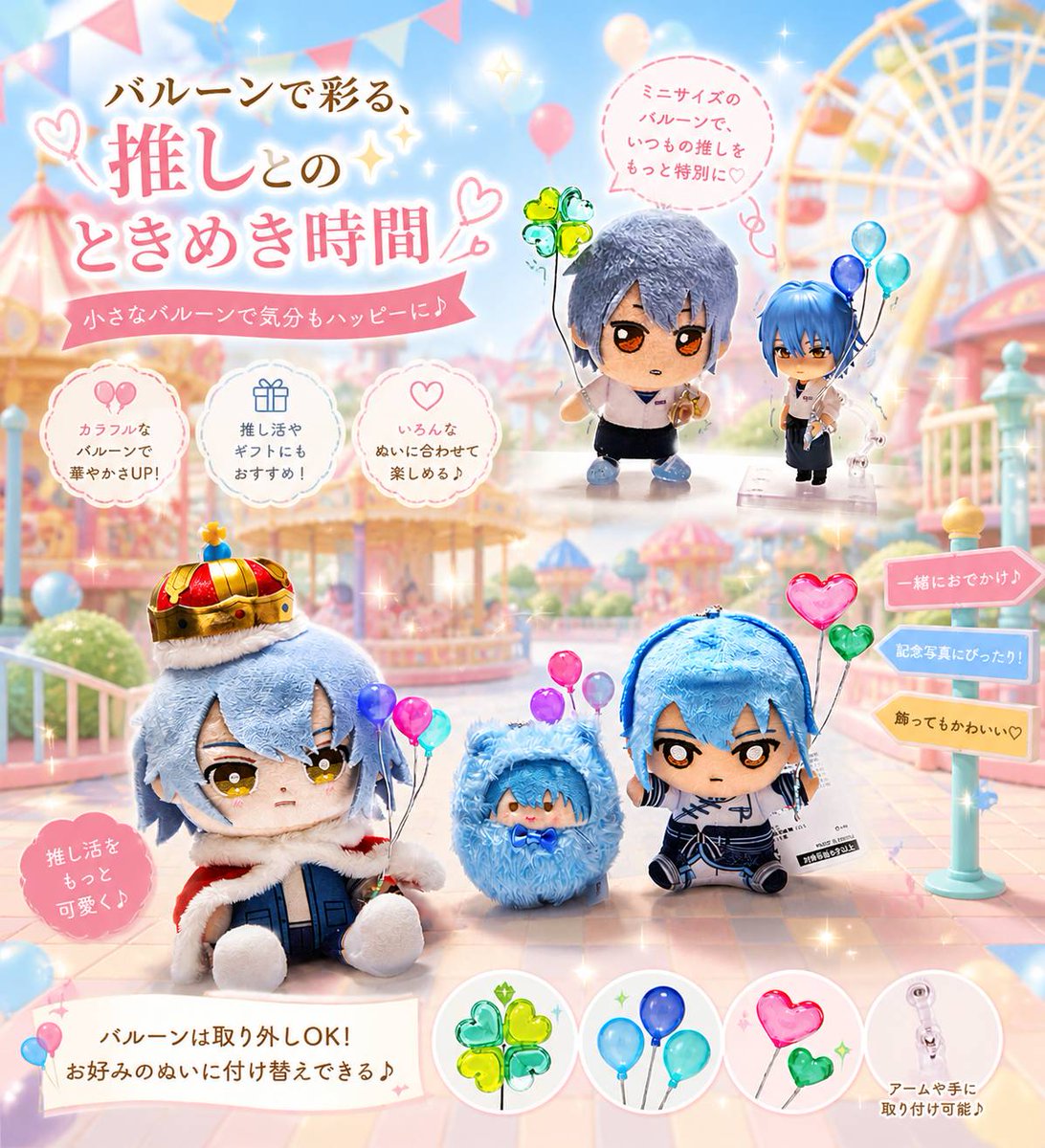 Macron@5/5西1ス21ab✨てしごと雑貨まかろん🎈 tweet media