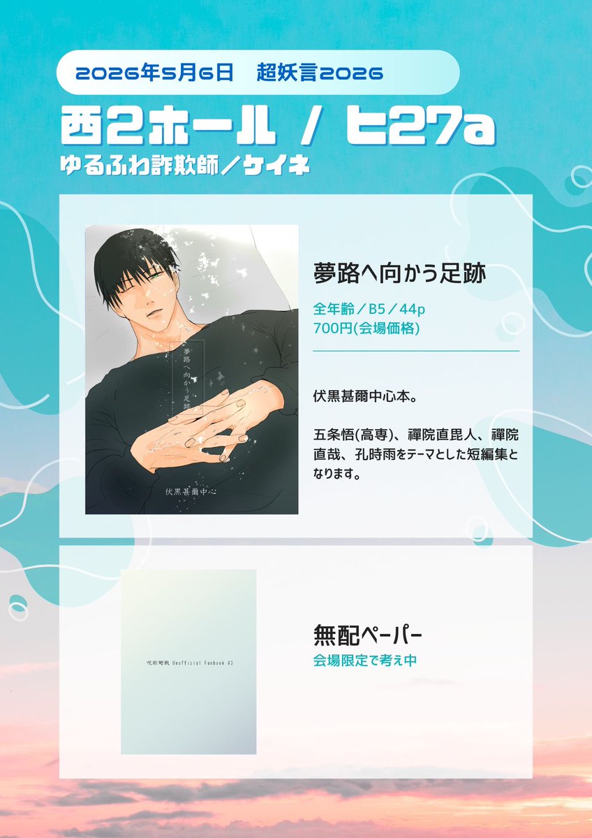 ケイネ tweet media