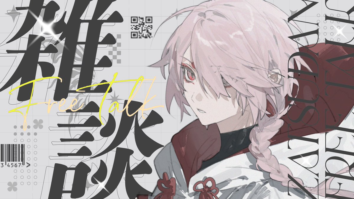 狛々丸ちくわᘏᑎ@新人Vtuber tweet media