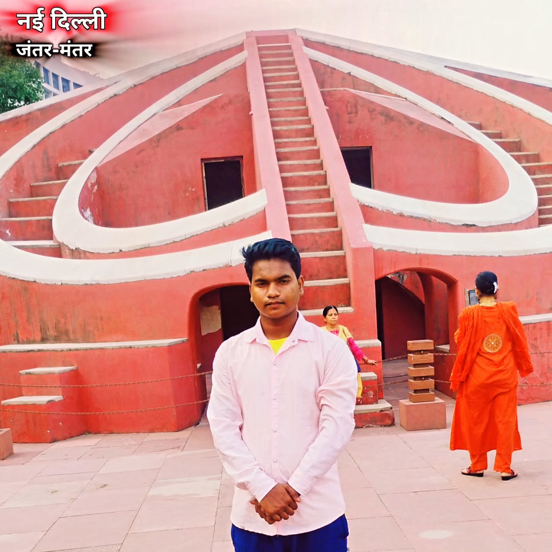 vishaln27242825's tweet image. जंतर - मंतर नई दिल्ली 🙋🚇
 एक ऐतिहासिक खगोलीय वेधशाला (Astronomical Observatory) है, जिसे 18वीं सदी में बनाया गया था। इसका निर्माण विज्ञान, गणित और खगोलशास्त्र के गहरे ज्ञान को दर्शाता है। #NewDelhi #travel