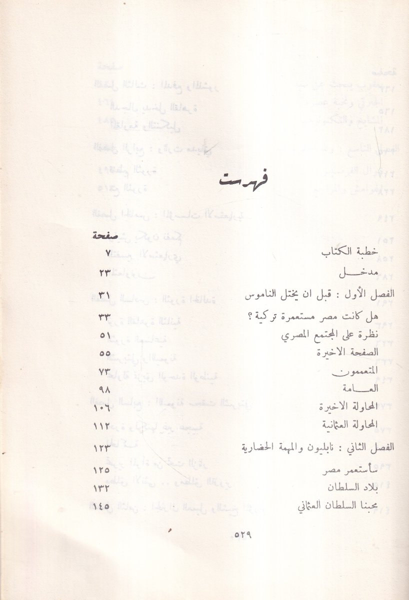 الاستاذ كتاب tweet media