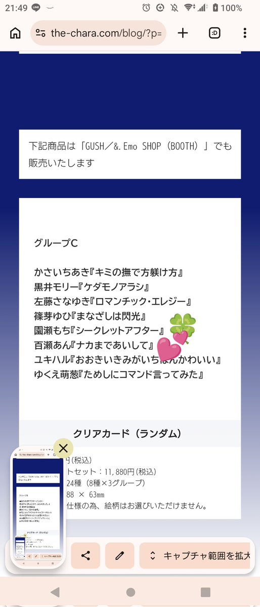 平川妙♡DeNA♡とまと♡Spitz♡相棒♡佐々木と宮野♡ tweet media