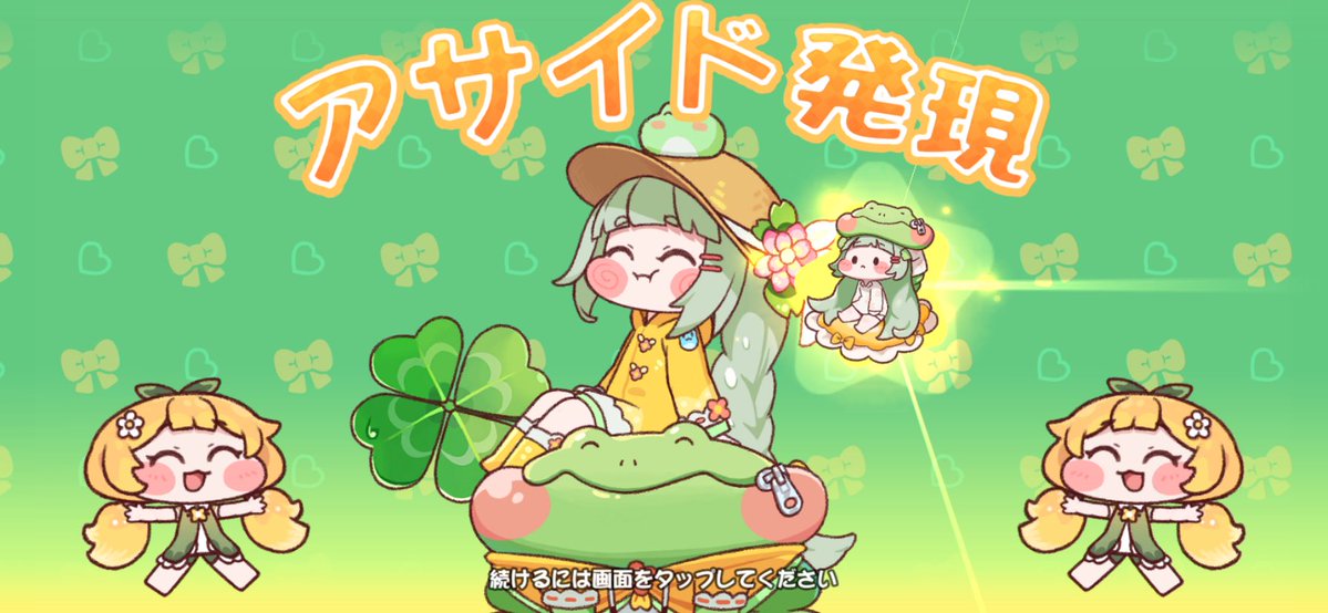 えび天巻き太郎 tweet media