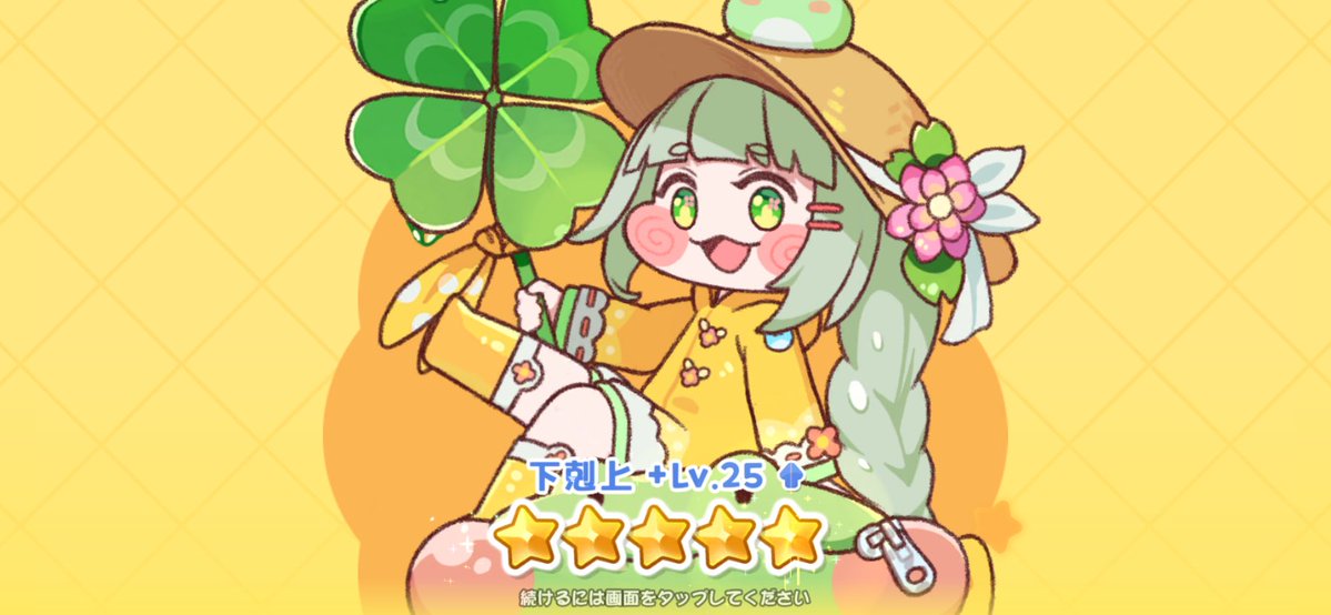 えび天巻き太郎 tweet media
