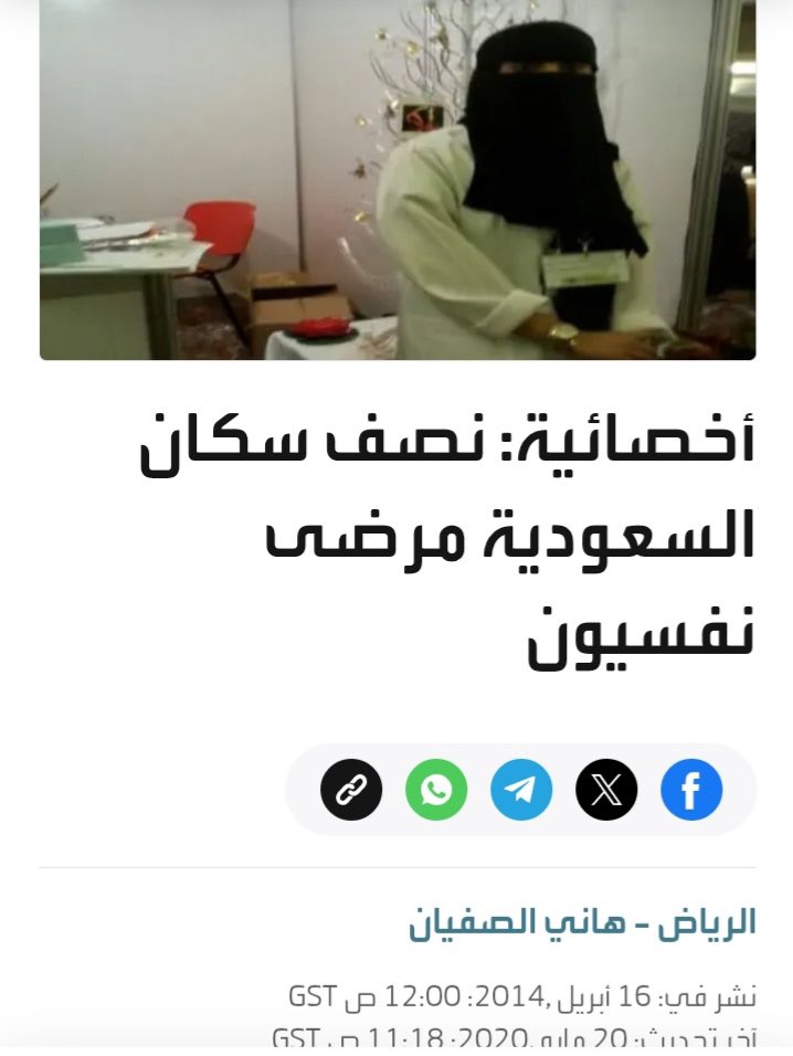 المصرى tweet media