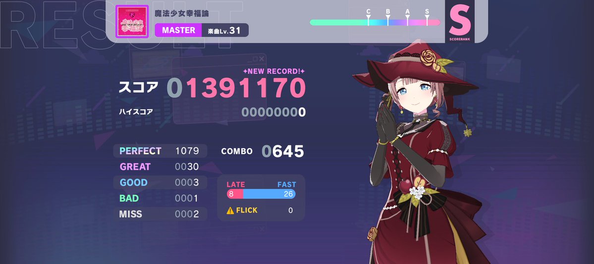 ルビー🍙🎼 tweet media