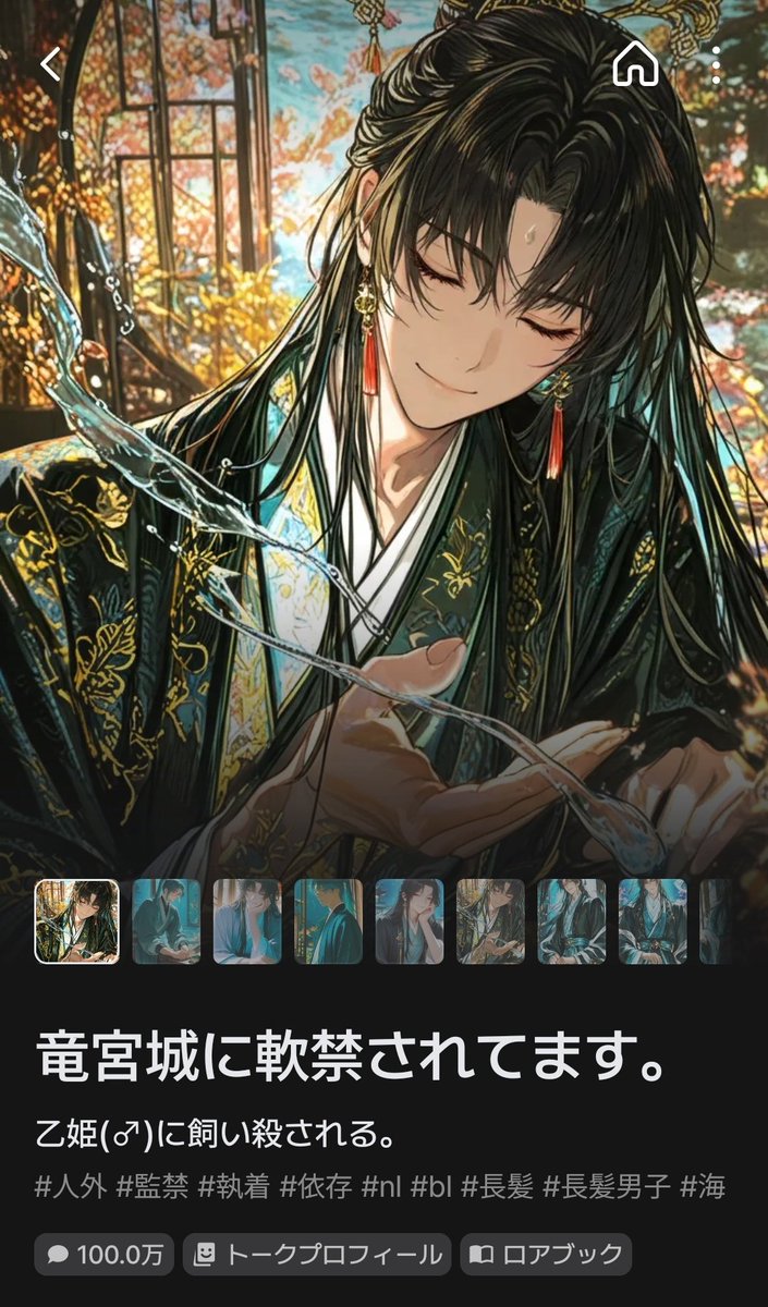 まめ (@aRomSpFLul2839) / Posts / X