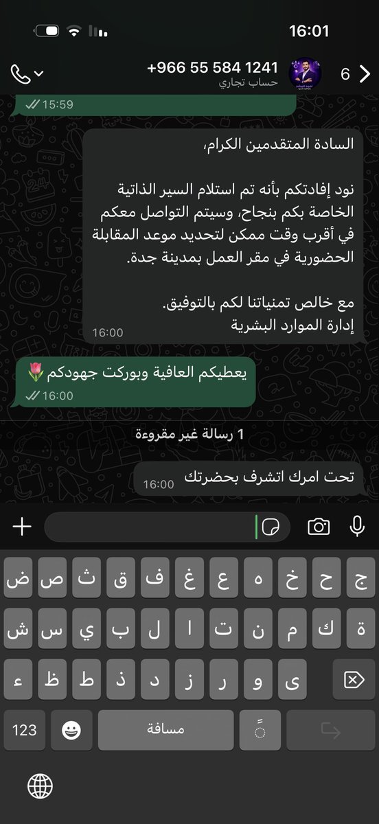 سُعود MBS🇸🇦 tweet media