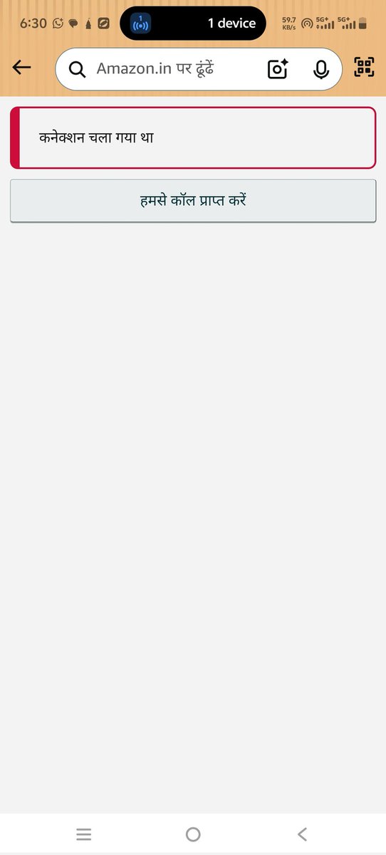 Ashok Kumar Meena tweet media