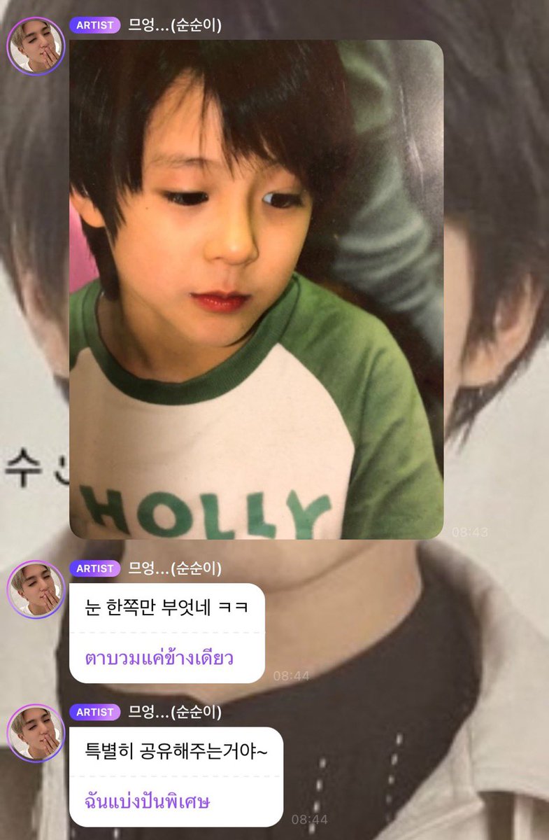 โน่ไพ่ลับเอ้ดเอม tweet media