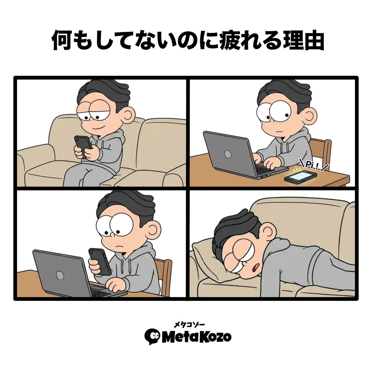 MetaKozoDAO tweet media