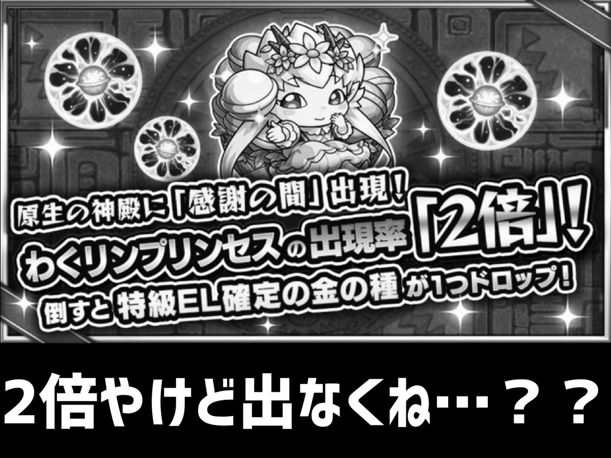 がっきー tweet media