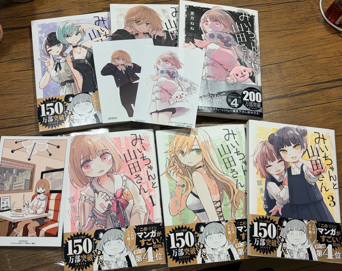 今話題のやつ みぃちゃんと山田さんポストに届いてた😹 新品未開封で