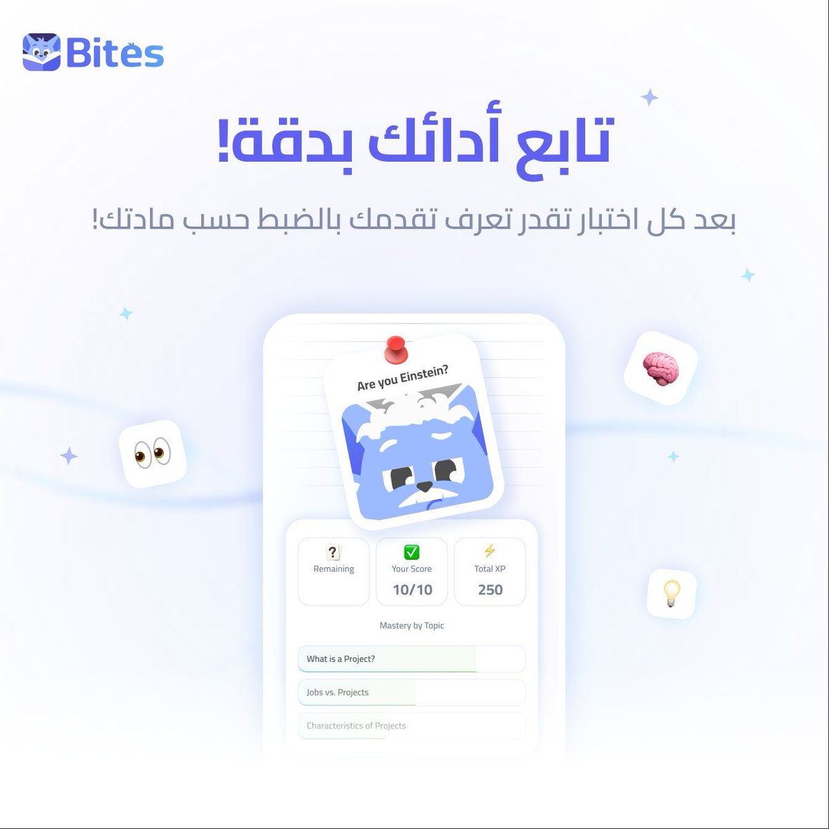 Bites | بايتس tweet media
